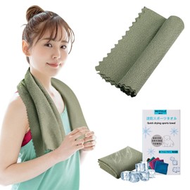 RETZLA Sports Cool, Heatstroke Prevention, Quick Drying Towel, Cooling Towel, UV Protection, Absorbent, Quick Drying, Lightweight, Odor Resistant, Exercise, Swimming, Climbing, Travel, Kids, Adults,