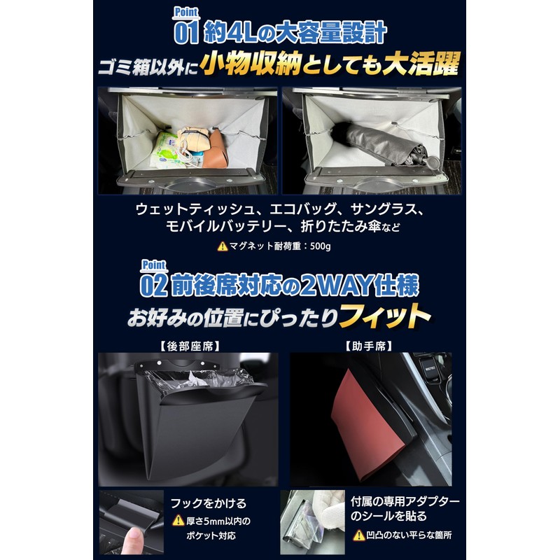 Yuumo+ Car Trash Can Car Trash Can Slim Black