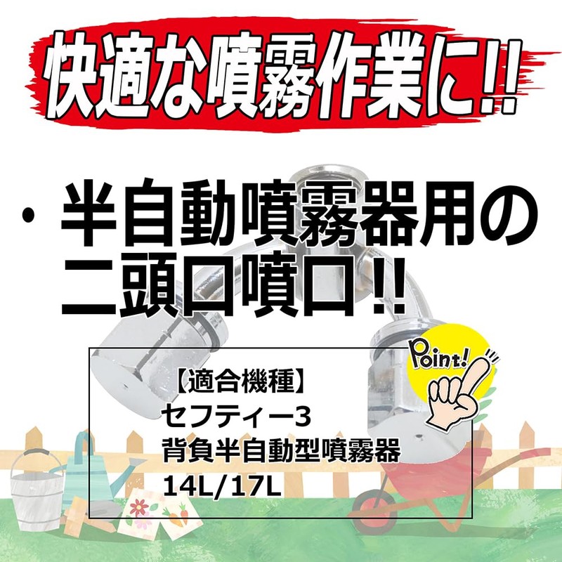 sehutexi- 3 Semi-automatic Misting Motor Replacement Board Cyclic Width for