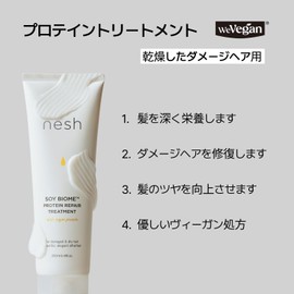 Soy Bome Protein Repair Treatment