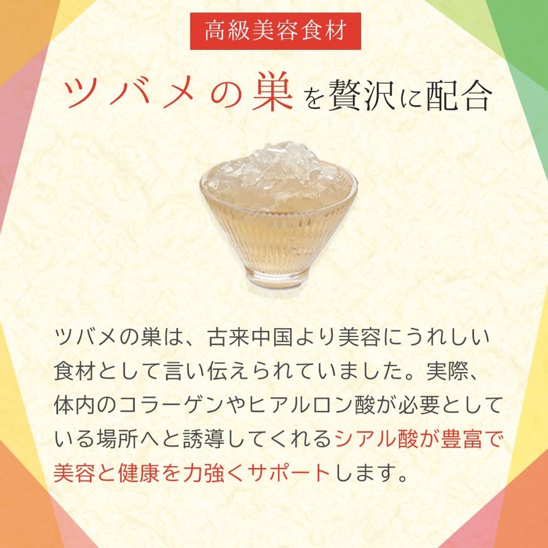 しまのや 琉球すっぽんの コラーゲンゼリー (シークワーサー味 1箱 10g× 30本 / 1ヵ月分) 沖縄県産