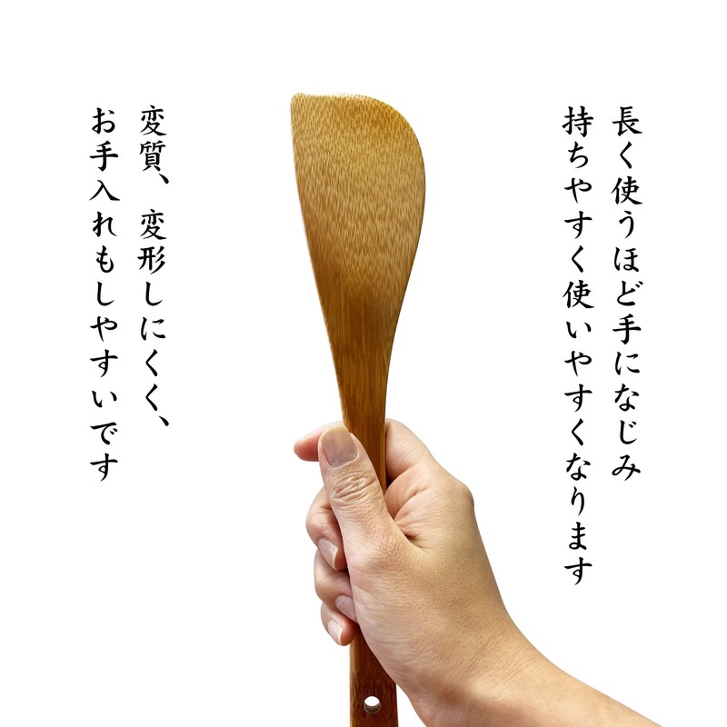 [Made in Japan, Rare Production] Bamboo Turner, Turner, Spatula, Safe,