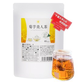 Kikyatsu Tea, Shikyu Potato, Additive-free, Pesticide-free, Chrysanthemum Bijin, 0.07 oz (2 g) x 40 Packets, Hokkaido, Organic JAS Certified, High Content, Dietary Fiber, Caffeine-free Tea Bag, Japan Food Selection Gold Award Winner 2024