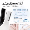 ドリテック(dretec) マユコーム付マルチシェーバー フェイスシェーバー 電動シェーバー 眉毛シェーバー 鼻毛カッター 産毛 ムダ毛処理 眉毛コーム 全身