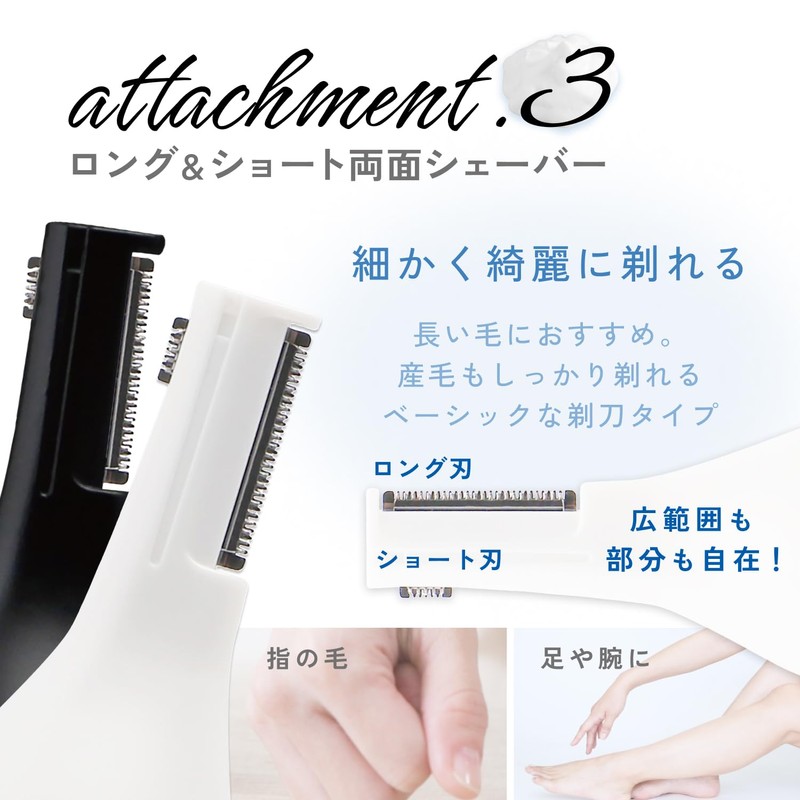 ドリテック(dretec) マユコーム付マルチシェーバー フェイスシェーバー 電動シェーバー 眉毛シェーバー 鼻毛カッター 産毛 ムダ毛処理 眉毛コーム 全身