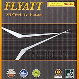 Nittaku Flyer Table Tennis Rubber Black (1.9/2.1mm)