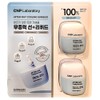 Tea and Park C&Park CNP After Ray Cooling Sunquid 50ml,
