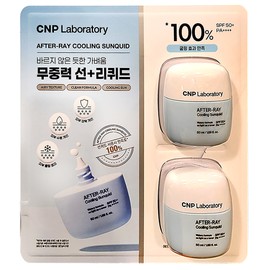 Tea and Park C&Park CNP After Ray Cooling Sunquid 50ml, 2 units / 차앤박 CNP 애프터 레이 쿨링 선퀴드 50ml, 2개