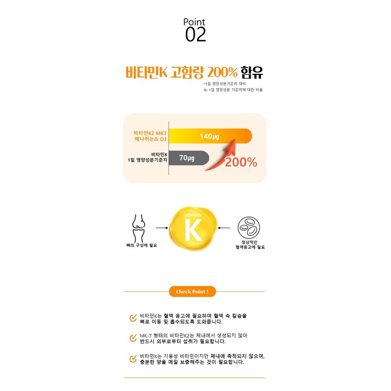 Vitamin K2 Benefits Vitamin D3 K2 MK7 DK2 Menaquinone 4-month
