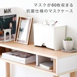 ideaco Mask Dispenser 60 Basic Mask Storage Antibacterial Case White