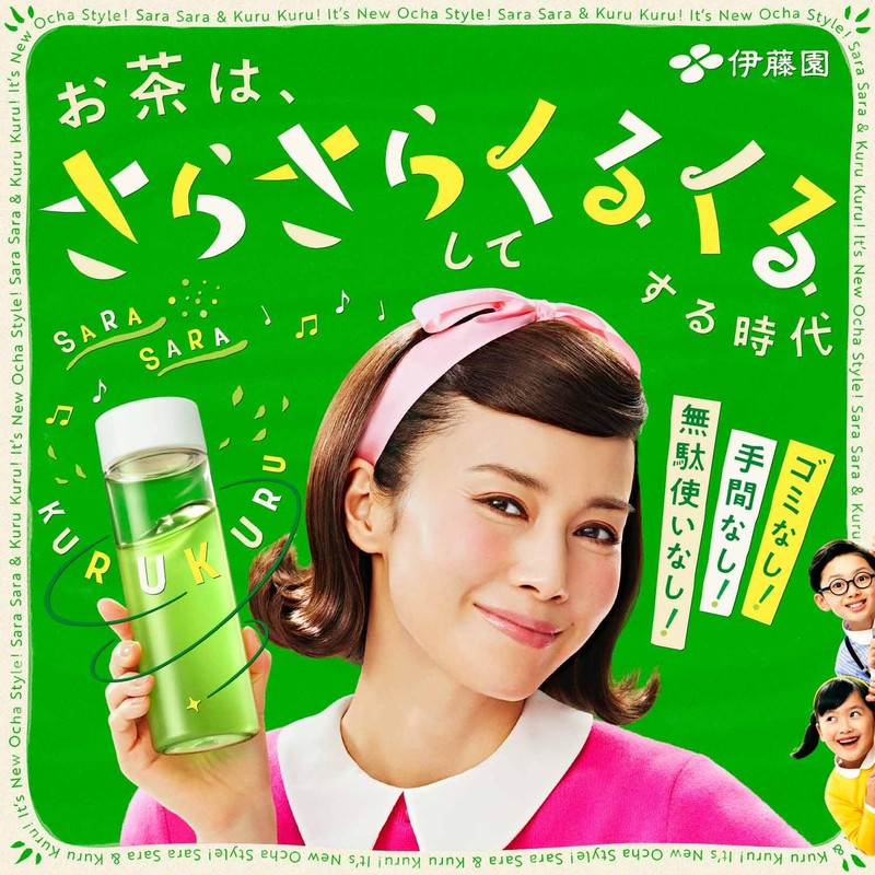 Itoen Oi Ocha Roasted Tea Powder, 1.4 oz (40 g),