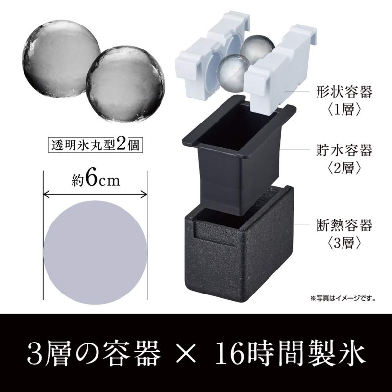 Doshisha Ice Maker, Clear Ice, Round Mold, 2 Pieces, Diameter