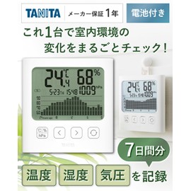 Tanita Digital Thermometer/Hygrometer with Graph, TT-594 TANITA Digital Thermometer, Hygrometer, Room Thermometer, Barometer with Clock and Calendar Function