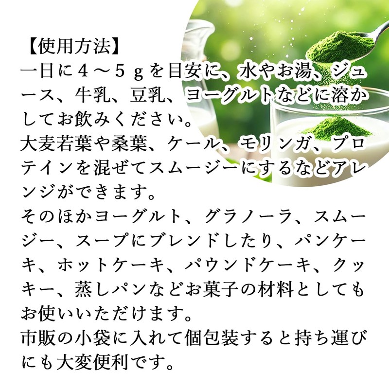 自然健康社 明日葉粉末 400g×3個 サプリ 八丈島産 国産 あしたば茶 無添加 青汁 パウダー