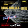 DUEL Sonic Boom SB Pop 4.7 inches (120 mm) Floating