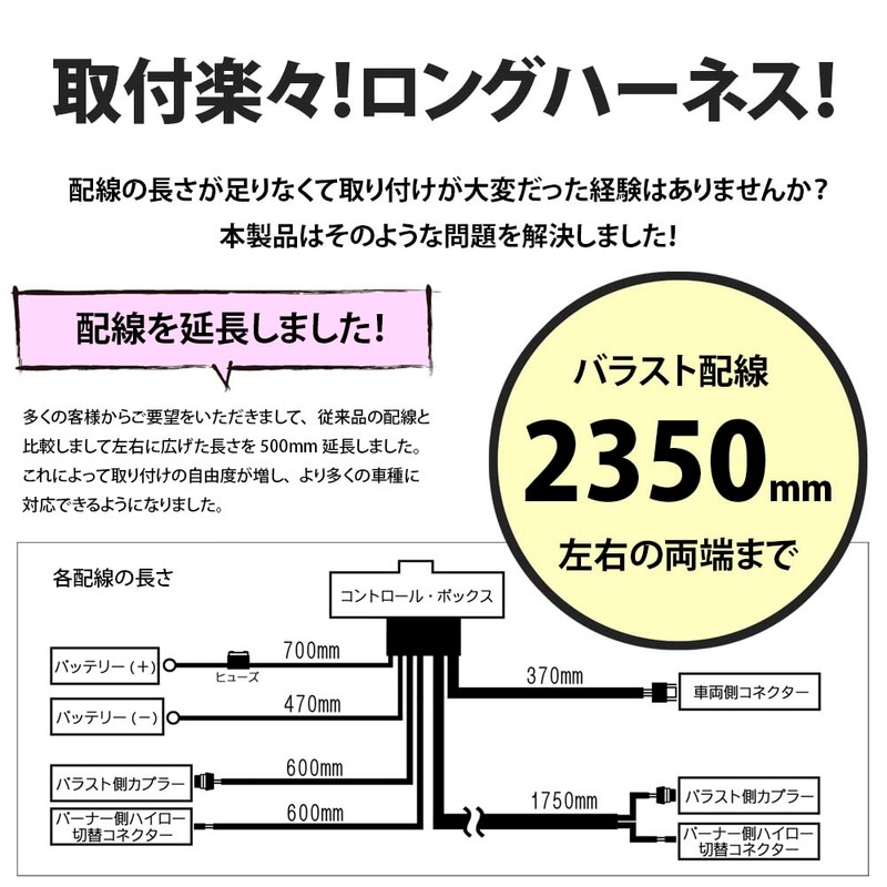 Unipower Electronics HID Relay Harness Set for H4 Hi-Low Switching,