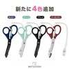 Nurse Scissors, Bag Included, Blue MY-NS0330B, Scissors, Nurse Scissors, Shears,