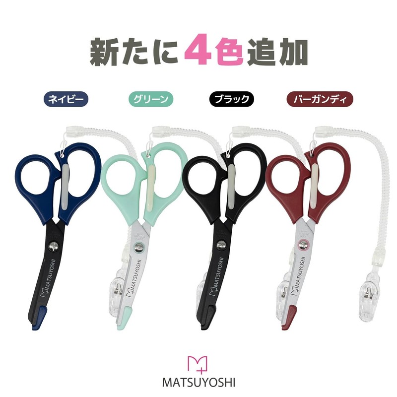 Nurse Scissors, Bag Included, Blue MY-NS0330B, Scissors, Nurse Scissors, Shears,