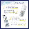 Deonature Smooth Cream, For Armpits, Direct Nuri, Antiperspirant, Cream, Single