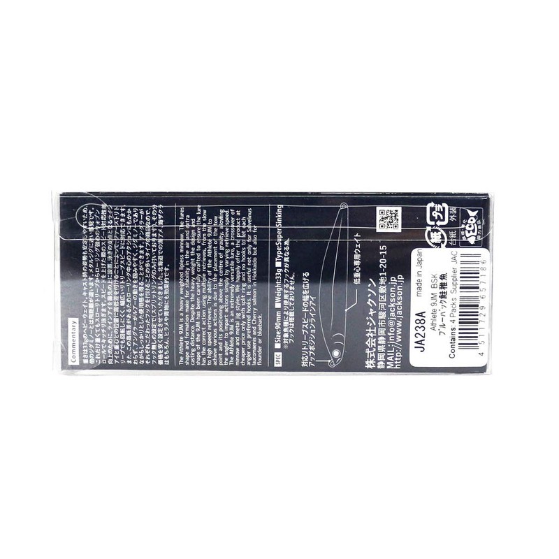 Jackson Jig Minnow Athlete 9JM 90mm 34g Raw Sardine NIW