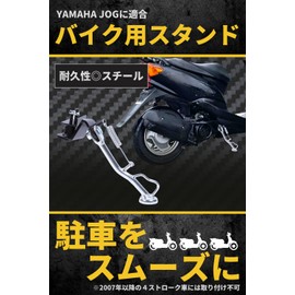 Asula Project Motorcycle Side Stand Universal Yamaha JOG