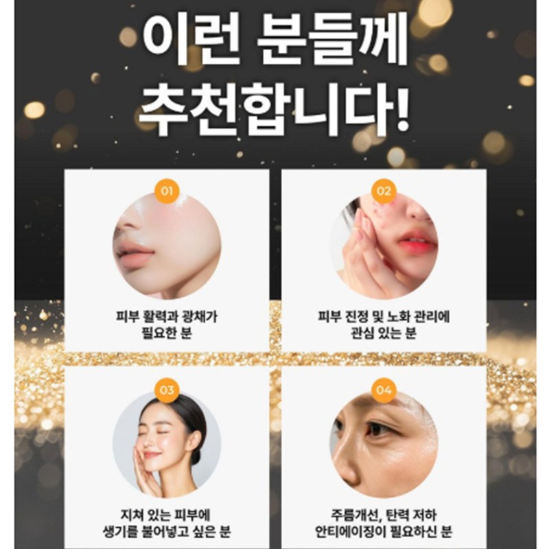 Natir Freederma Gold Collagen Lifting Mask Elasticity Wrinkle Improvement Glowing