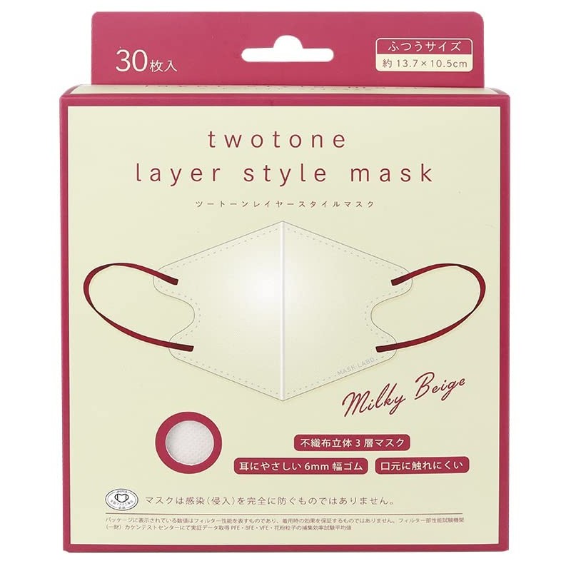 [MASK LABO] ツートーンレイヤースタイルマスク30枚入 バイカラーマスク 3D形状 血色カラー 不織布3層 全国マスク工業会 JIS規格 (ミルキーベージュ,