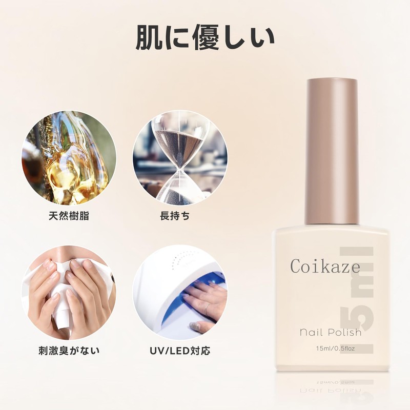 Coikaze Peel Off Gel, Peel Off Base Coat, Large Capacity
