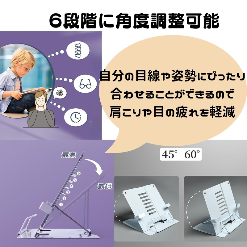 Akaaka Book Stand, Tabletop, Reading Stand, Bookstand, Bookstand, Reading Stand,