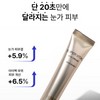 IOPE NEW 6th Generation Super Vital Eye Cream 25ml /