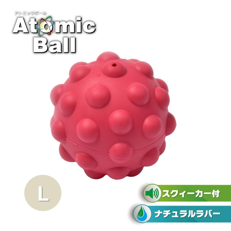 PLATZ PET SUPPLIES & FUN Dog Toy, Atomic Ball, Large,