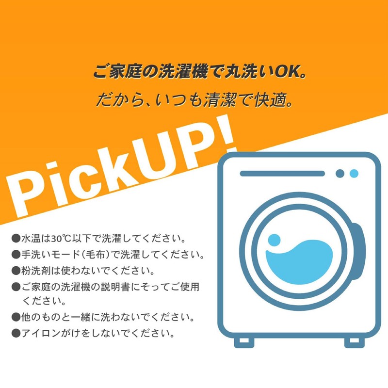 Bishkel Inner Sleeping Bag, Compact, Envelope Type, Disaster Preparedness Supplies,