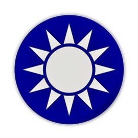 Taiwan Sun Emblem. Taiwanese Flag Symbol Republic of China Pin Button Badge