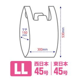 Ordiy RB-HWLL-100 Plastic Bags with Gusset, Milky White, LL, 100 Pieces, West Japan No. 45, East Japan No. 45, Size to Hold Approximately 4 2L Plastic Bottles, Compact Package for Easy Storage, Trash Bag with Removal,