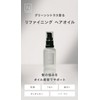 [Set of 2] N organic mild & refining hair oil