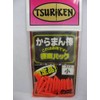 Tsuriken Value Caramel Pin, Small