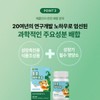 애플킨더 튼튼 하이초유 CBP 초유 단백 칼슘 성장 발달 60캡슐