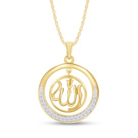 White Cubic Zirconia 14k Yellow Gold Over Sterling Silver Allah Pendant Necklace