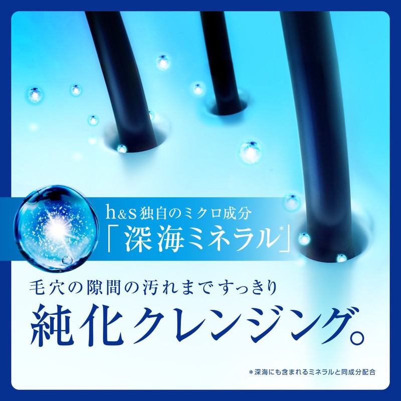 h&s rinse treatment moisture 180g