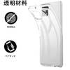 AQUOS Sense6 docomo SH-54B au SHG05 Case, Aquos Sense6 Case