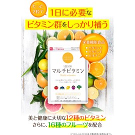  Nutrient functional food 1 day's worth of multivitamins 60 tablets (approximately 1 month's supply) Biotin, vitamin C, vitamin E, 12 types of vitamins, 16 types of fruits,