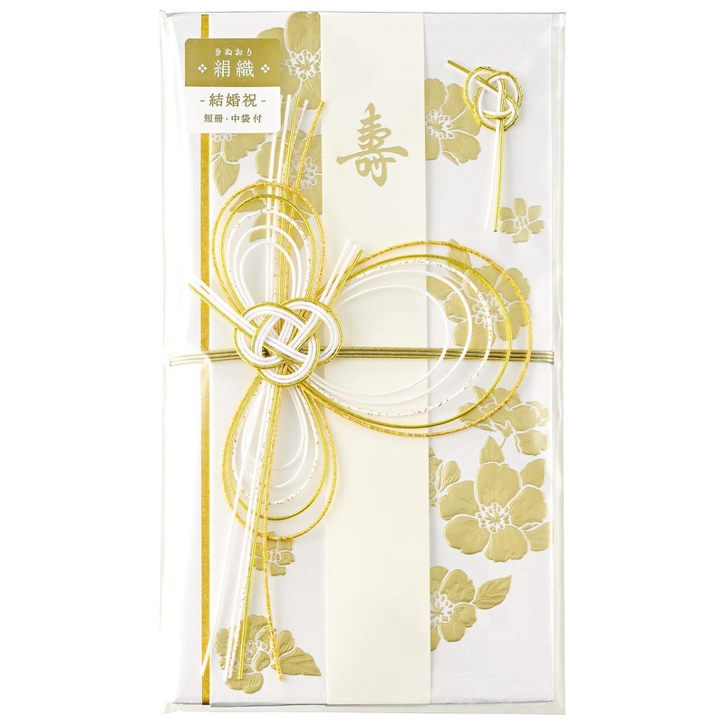 Maruai ceremonial envelope, wedding, silk weave, gold foil stamped, 1