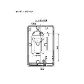 Hakko Denki Seisakusho Optical Rosette, Exposed Optical Rosette for Single Core / Simple and Easy to Understand Design Combined with Optical Line/Field Assembly SC Connector, Easy to Terminate FC-1SM