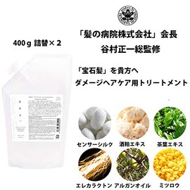 Shoichi Tanimura Hair Treatment for Damaged Hair Care, Jewelry Hair, Hospital (14.1 oz (400 g) Refill x 2