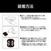 Kashimura NSK-TY006 Anti-Scratch Magnetic Sheet, Black Carbon Style Design, Peel