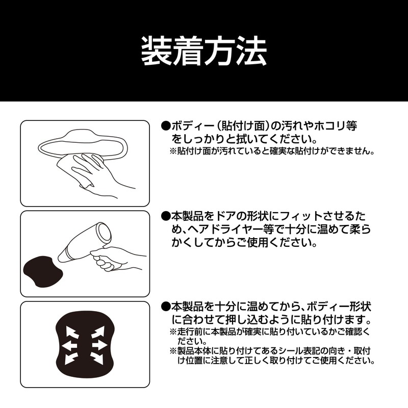 Kashimura NSK-TY006 Anti-Scratch Magnetic Sheet, Black Carbon Style Design, Peel