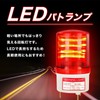 Rotating Light 【 Yellow LED 100V Compatible with Sound 90db