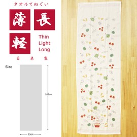 25054 Nuno-Goyomi Face Towel, Made in Imabari, 13.0 x 39.4 inches (33 x 100 cm)