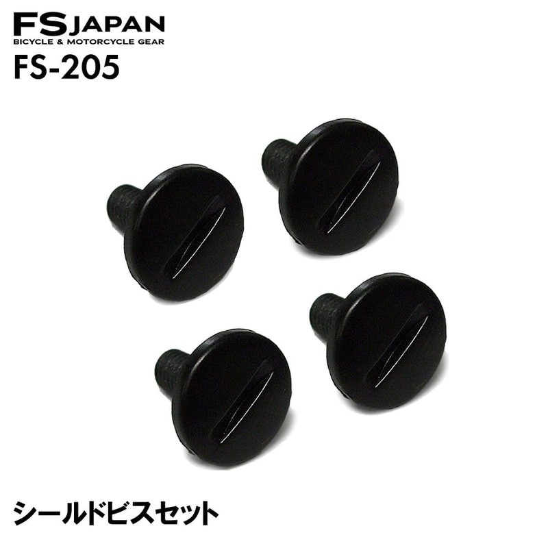 ISHINO SHOKAI FS-205 Shield Screw Set, Ishino Shokai Screws, Single