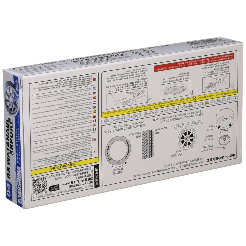 青島文化教材社(AOSHIMA) 1/24 ザ・チューンドパーツシリーズ No.4 RSワタナベ 8スポーク 17インチ プラモデル用パーツ